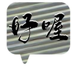 478175300