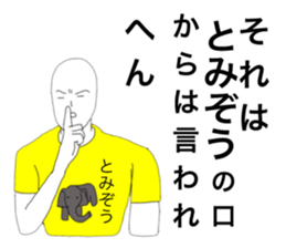 47828132