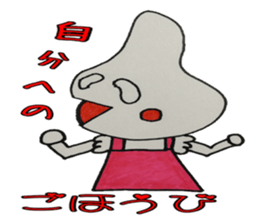 4782913