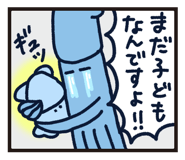 478297019