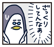 478297020