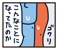 478297023