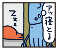 478297024