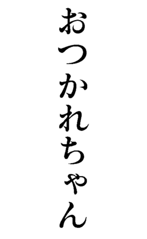 478329851