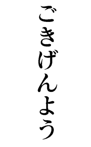 478329857