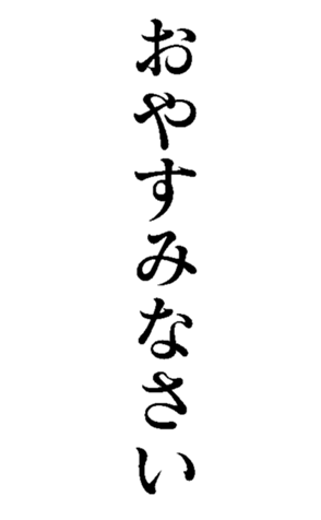 478329861