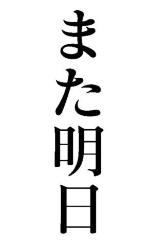 478329862