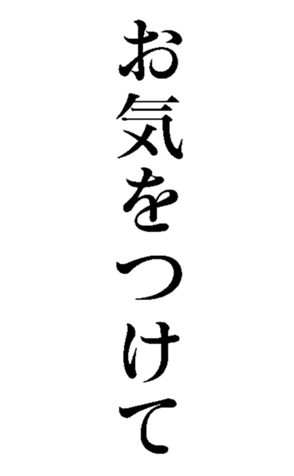 478329866