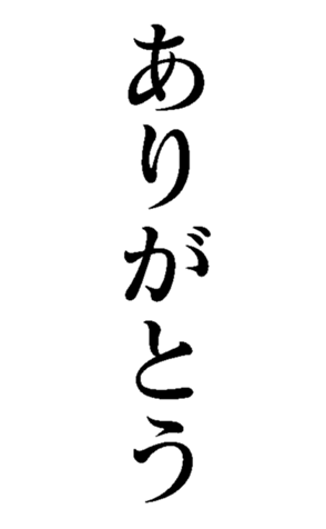 478329870