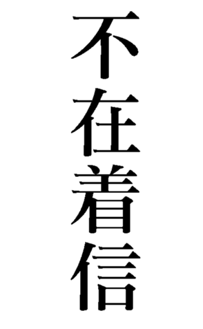 478329881