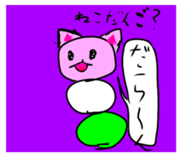 478339842
