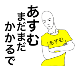 47834107