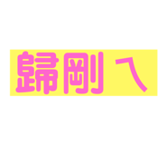 478350611