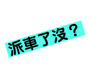 478350614