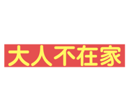 478350633