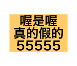 478405246