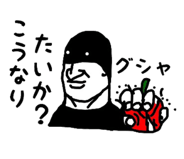 4786338