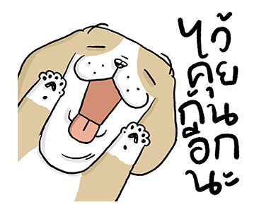 หมาจ๋า | ดุ๊กดิ๊ก มีเสียง 2565 รูปที่ 6