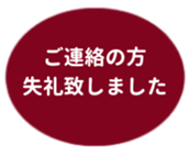 478697300