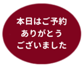 478697305