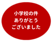478697774