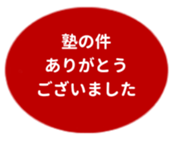 478697777