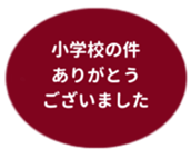 478698014