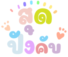 478703633