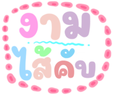 478703634