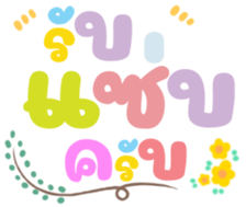 478703636