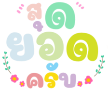 478703638