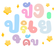 478703640