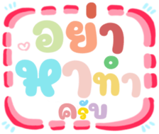 478703644