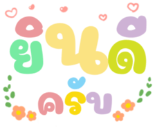 478703646