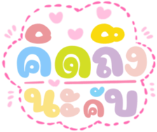 478703655