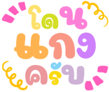 478703661