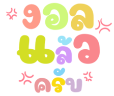 478703666