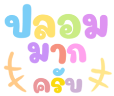 478703667