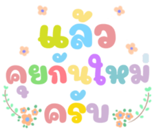 478703668