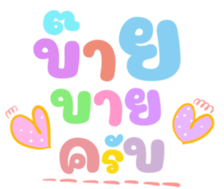 478703669