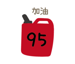 478725915