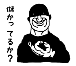 4787344