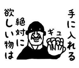 4787345