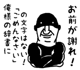 4787362