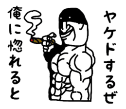 4787365