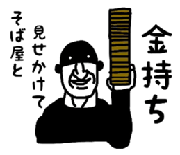 4787367