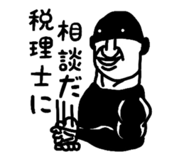 4787373