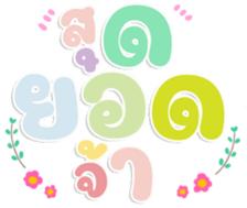 478900430