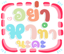 478900436