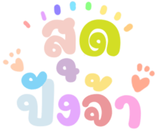 478900465